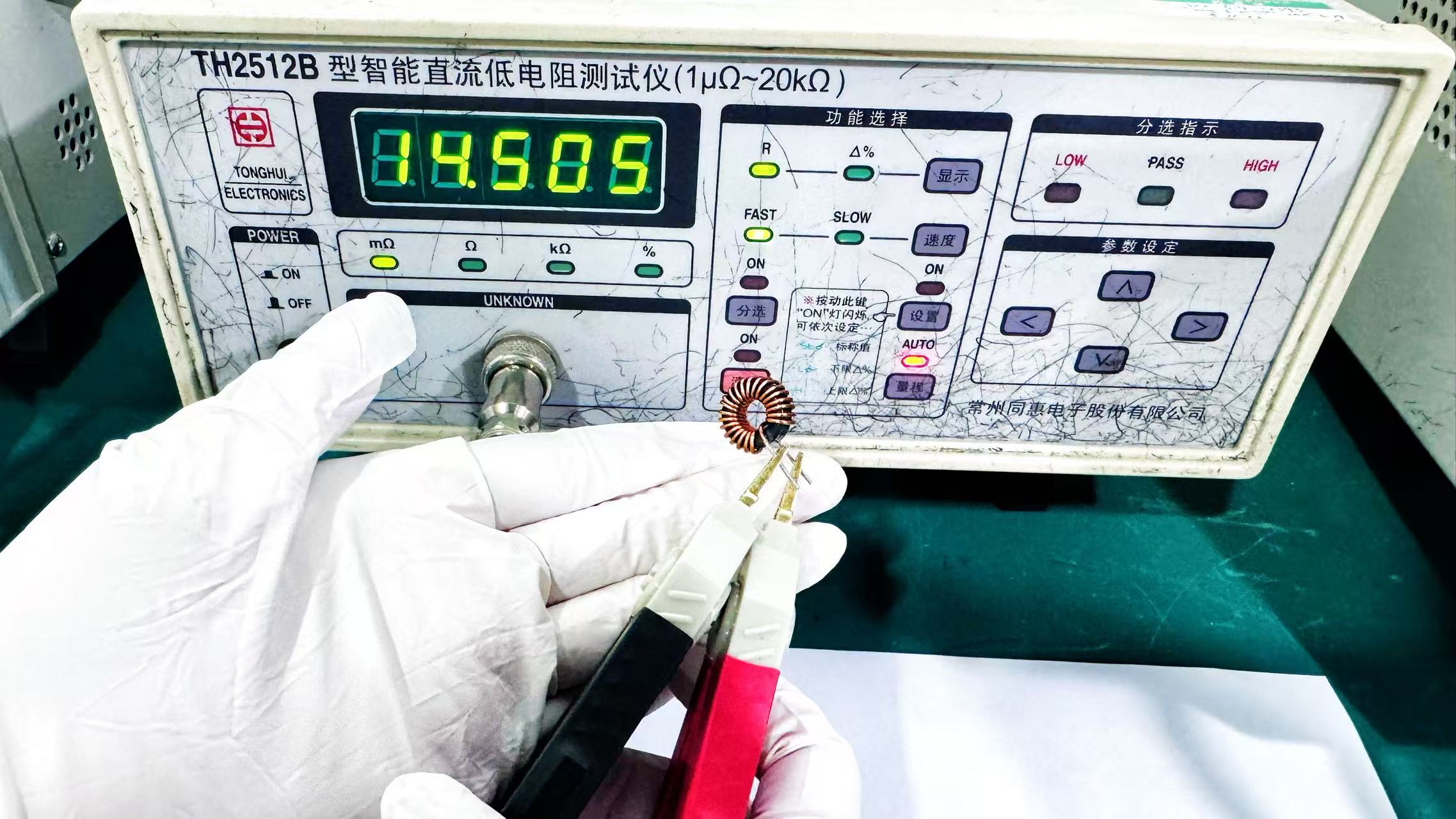 苏州谷景电子有限公司 3